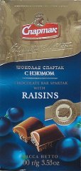 Spartak raisins